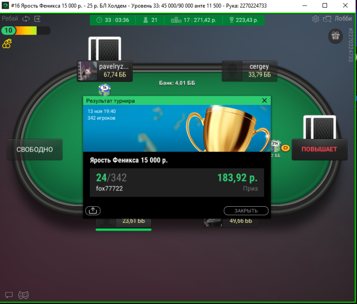 Screenshot 2024-11-13 234901.png