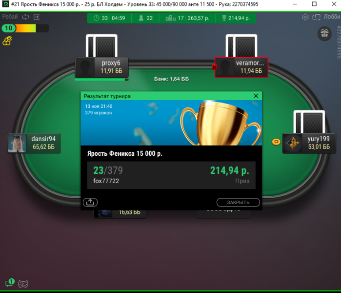 Screenshot 2024-11-14 014739.png