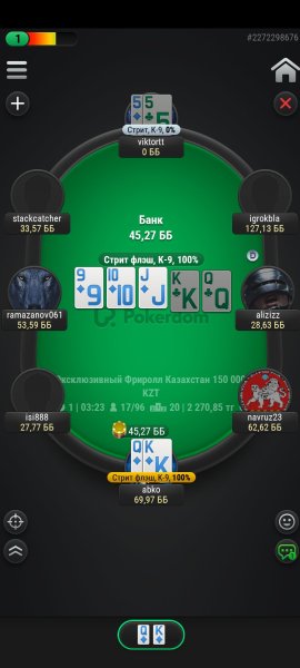 Screenshot_2024-11-15-20-06-37-438_app.pokerdom.poker.jpg