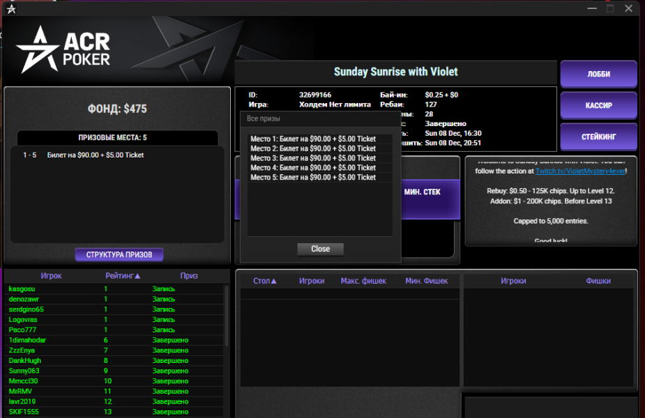 Окно переполнения области задач._241208205405.png