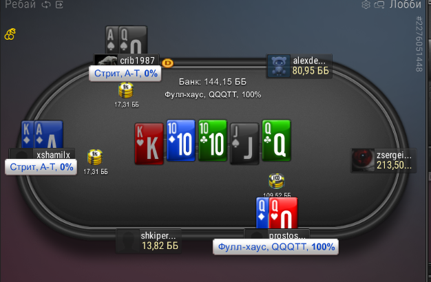 Скриншот 18.11.24_18.47.15.png