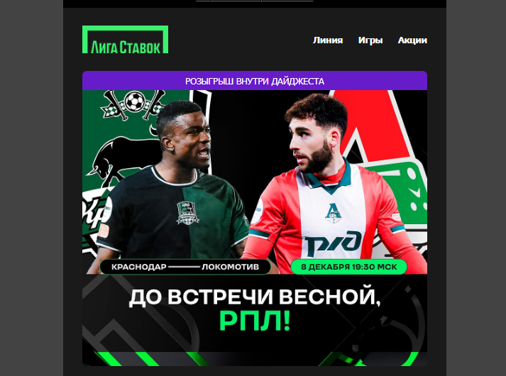 Opera Снимок_2024-12-06_144703_mail.google.com.png