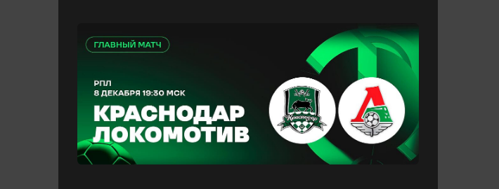 Opera Снимок_2024-12-06_145359_mail.google.com.png