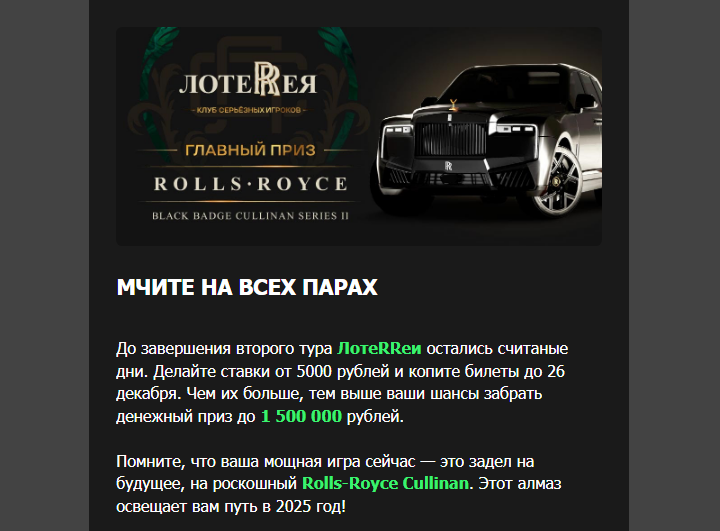 Opera Снимок_2024-12-20_155435_mail.google.com.png