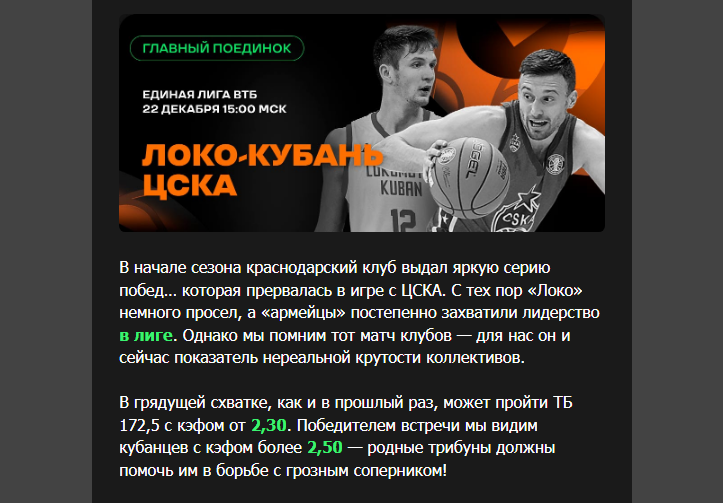 Opera Снимок_2024-12-20_155523_mail.google.com.png