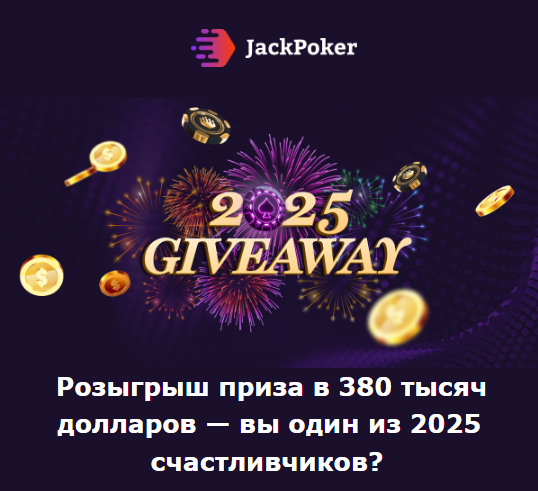 Opera Снимок_2024-12-22_172305_mail.google.com.png