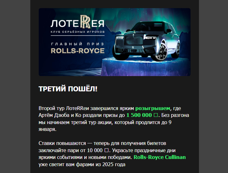 Opera Снимок_2024-12-28_004935_mail.google.com.png