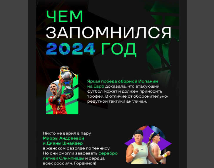 Opera Снимок_2024-12-28_005032_mail.google.com.png