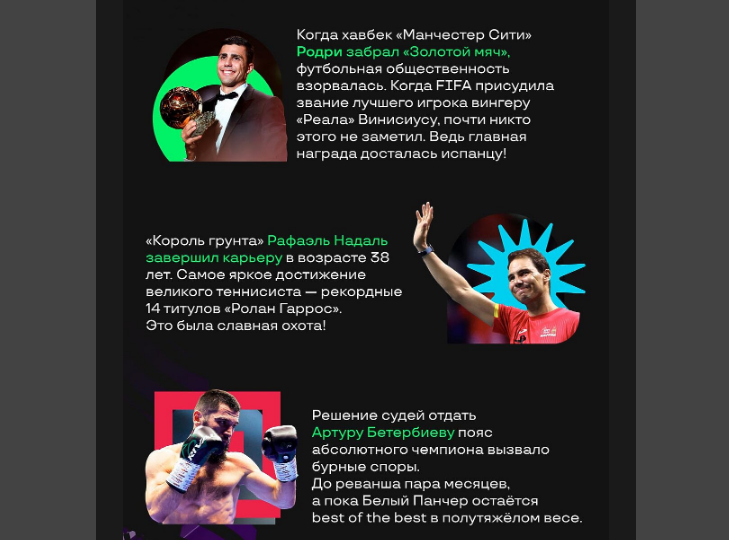 Opera Снимок_2024-12-28_005057_mail.google.com.png