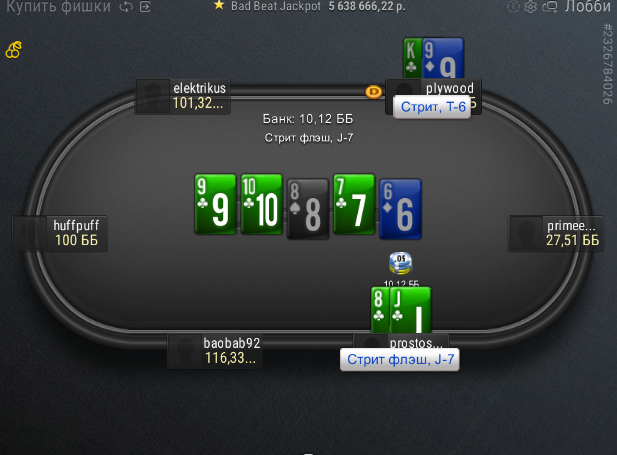 Скриншот 03.01.25_15.27.04.png