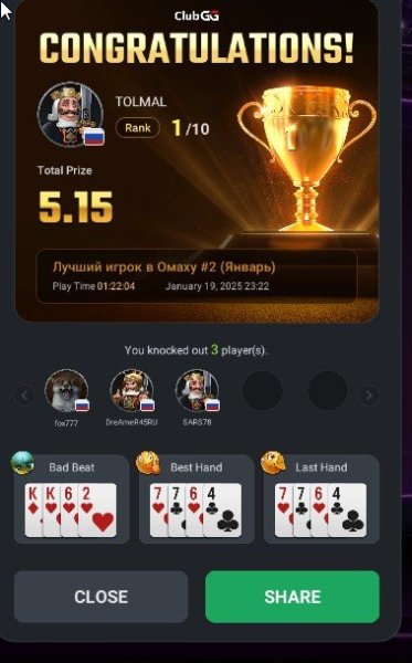 Скриншот 19-01-2025 232248.jpg