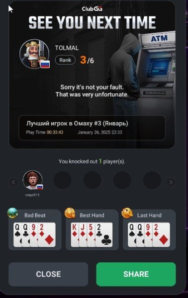 Скриншот 26-01-2025 233351.jpg