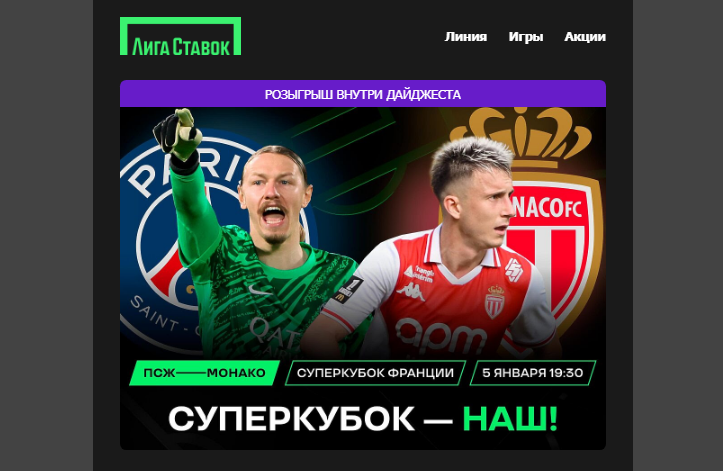 Opera Снимок_2025-01-03_155615_mail.google.com.png