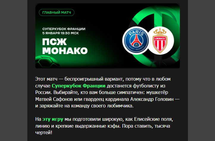 Opera Снимок_2025-01-03_160057_mail.google.com.png