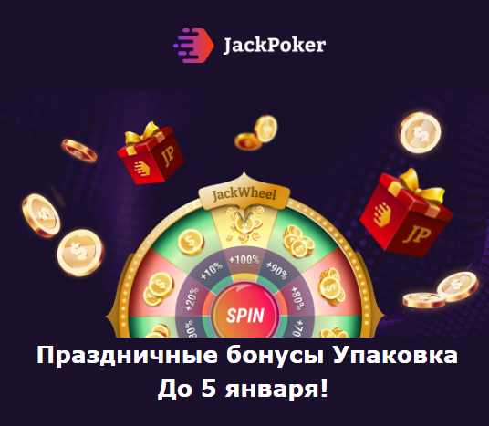 Opera Снимок_2025-01-03_182905_mail.google.com.png