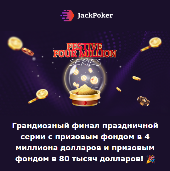 Opera Снимок_2025-01-04_180027_mail.google.com.png