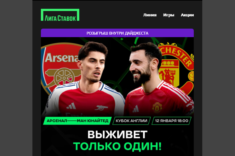 Opera Снимок_2025-01-11_194342_mail.google.com.png