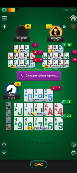 Screenshot_2024-12-04-00-40-30-073_app.pokerdom.poker.jpg