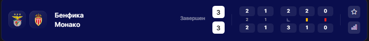 Opera Снимок_2025-02-19_010029_winline.ru.png