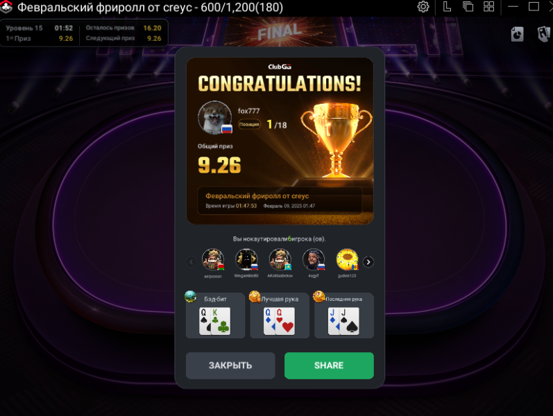 Screenshot 2025-02-09 014817.png