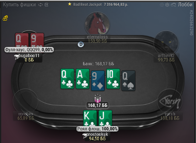 Скриншот 11.03.25_21.53.53.png