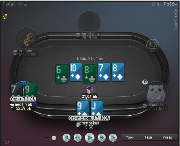 Скриншот 26.03.25_19.14.31.png