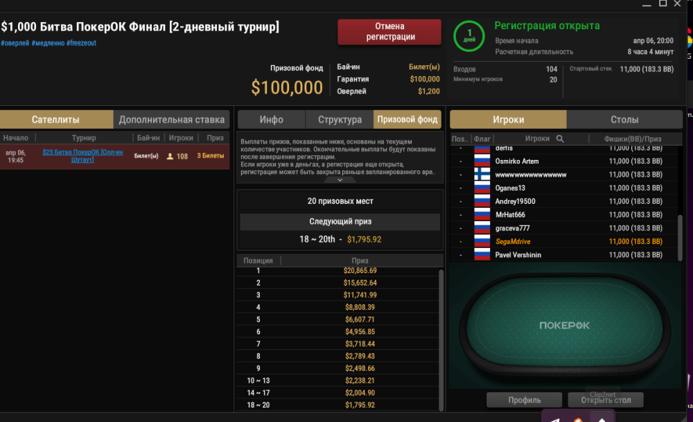 Окно переполнения области задач._250405200006.png