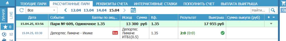 первый лимаче.png