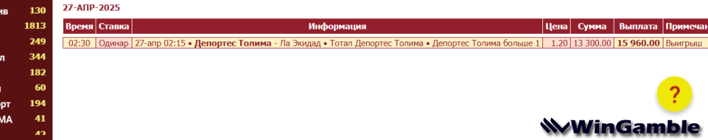 отчет толима экидад.png