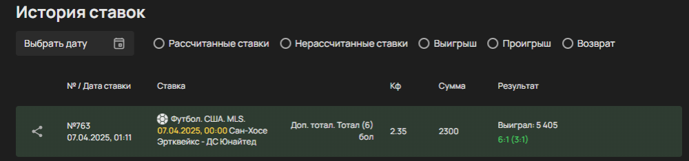 второй ди си.png