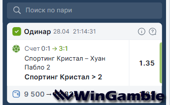 второй хуан пабло два.png