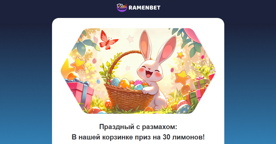 Opera Снимок_2025-04-18_214744_mail.google.com.png