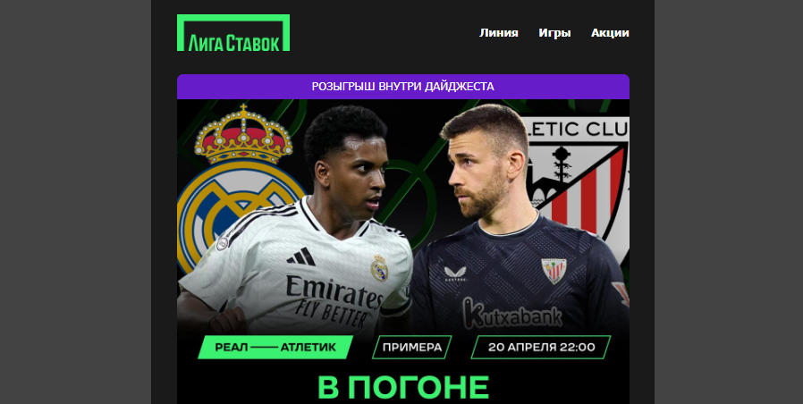 Opera Снимок_2025-04-18_214927_mail.google.com.png