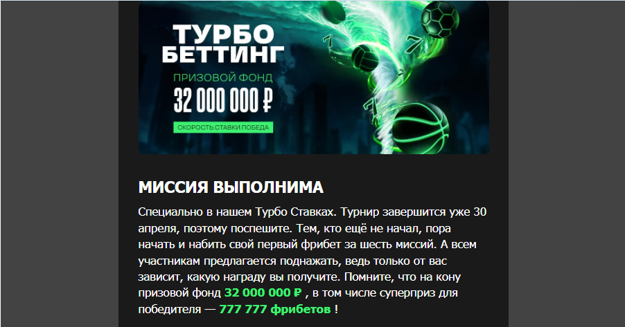 Opera Снимок_2025-04-18_214951_mail.google.com.png