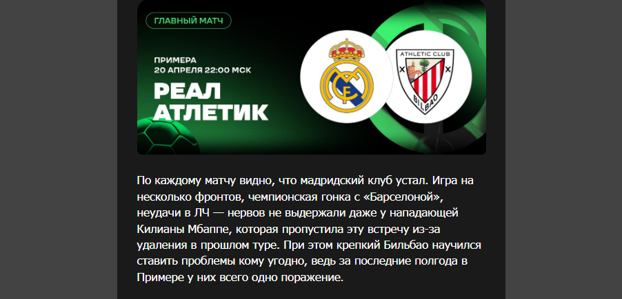 Opera Снимок_2025-04-18_215013_mail.google.com.png