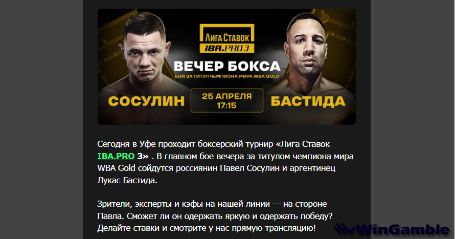 Opera Снимок_2025-04-26_095259_mail.google.com.png