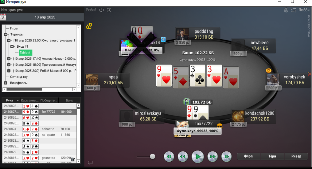 Screenshot 2025-04-11 010600.png