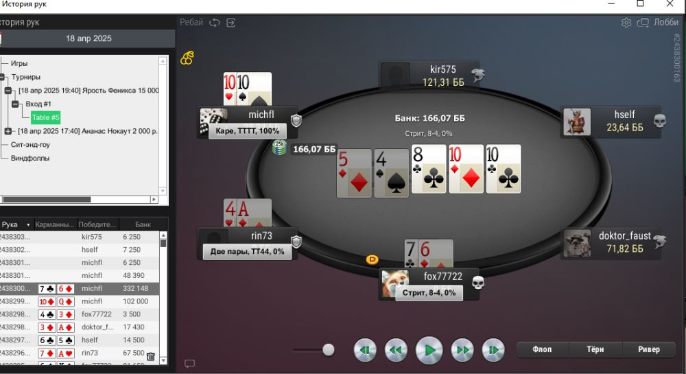 Screenshot 2025-04-18 211606.png