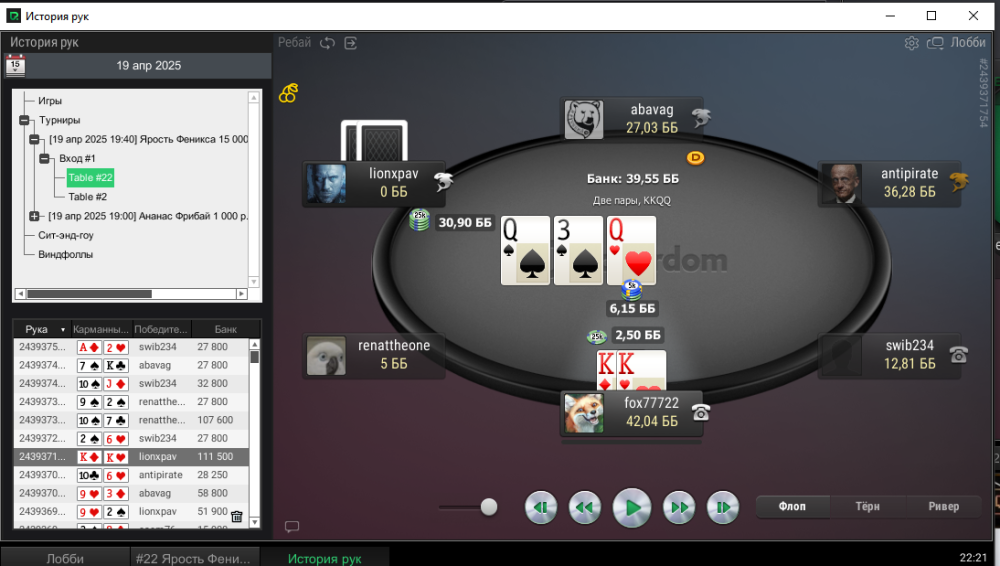 Screenshot 2025-04-19 222146.png