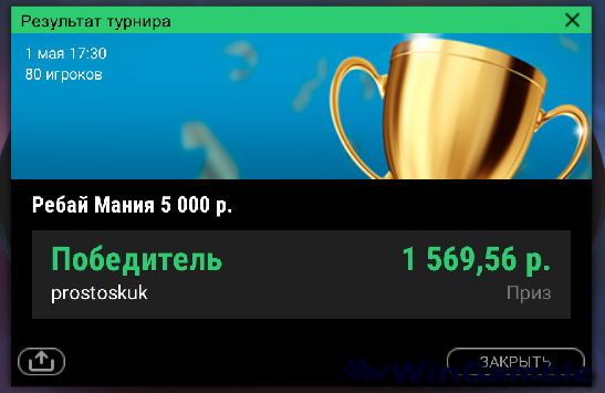 Скриншот 01.05.25_21.40.02.png