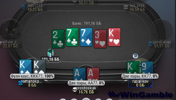 Скриншот 03.05.25_11.49.27.png