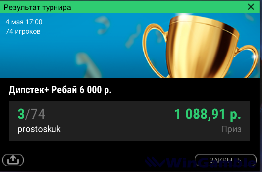 Скриншот 04.05.25_21.06.41.png