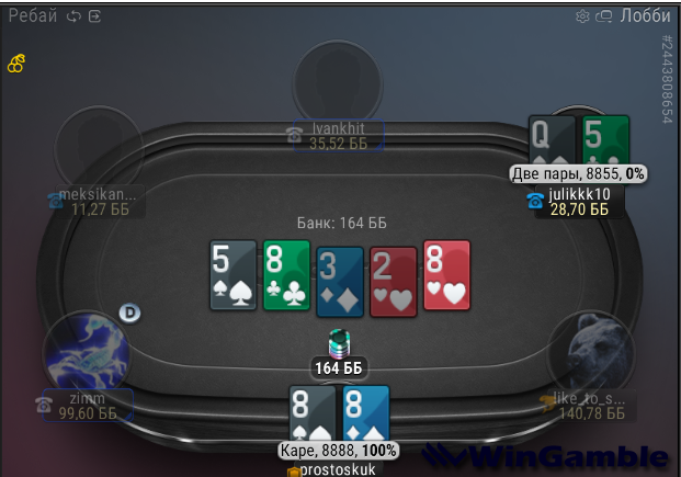 Скриншот 24.04.25_18.14.19.png