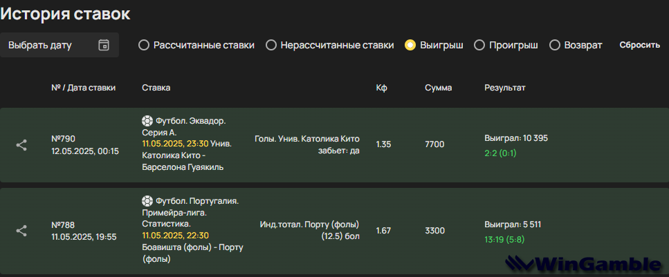 первый гуякиль и фолы порту.png