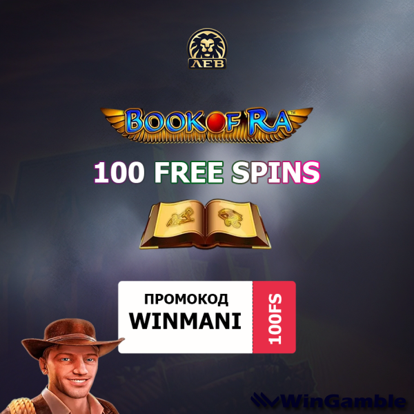 LEVMINMANIPROMO.png