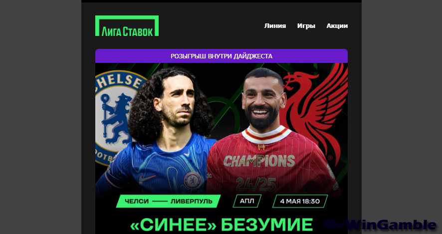 Opera Снимок_2025-05-02_174458_mail.google.com.png