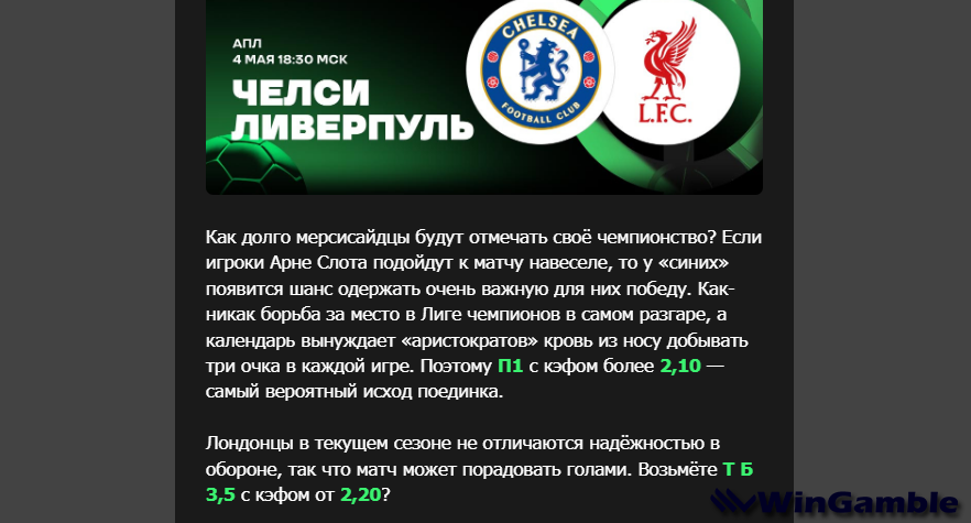 Opera Снимок_2025-05-02_174537_mail.google.com.png