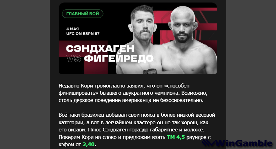 Opera Снимок_2025-05-02_174616_mail.google.com.png