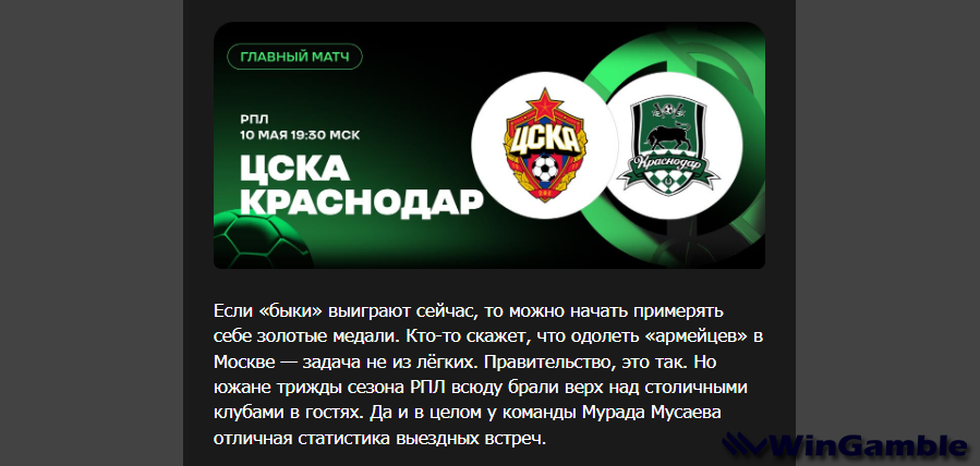 Opera Снимок_2025-05-09_190708_mail.google.com.png