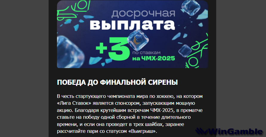 Opera Снимок_2025-05-09_190730_mail.google.com.png